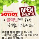 소이농장 이미지