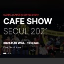 [#김다현 호주 개척단 현장보고] 2021 카페쇼 참관 후기