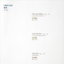 최애갈비 이미지