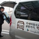 벅시