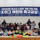 운곡초교 이미지