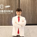 분당삼성의원 이미지