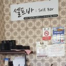 대전 국수 맛집, 원신흥동 박씨국시(내돈내산 솔직후기)