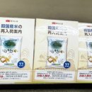 강진군농협쌀조합공동사업법인 이미지