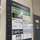 광PC까페대명점 | 피시방에서 먹부림 도전! 광PC까페 대명점