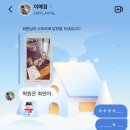 주)예경 | 루이 혼난다