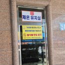 유정꼬마김밥
