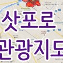 온천야식
