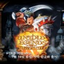 언톨드 이미지