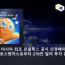 주식회사 스토어에이 비석세스