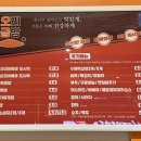 삼겹,오리날개 이미지
