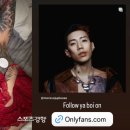 온리팬스 이미지