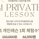 VIVA필라테스비바필라테스