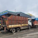 흥진카공업사 이미지