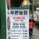 성신농장 이미지
