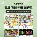 키즈에이원 - 송파구 정의로8길 13 | 키즈에이원
