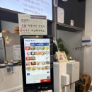 또바기분식 - 기장군 차성로 430 | 또바기분식