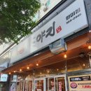 8900이면도야지 이미지