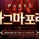 파트.2