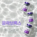 제제의미학 | 청담보톡스 윤곽보톡스와 스킨보톡스의 차이에 대해, 원리 효과
