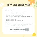대산인력 이미지