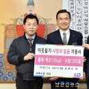 (주)경기고속 이미지