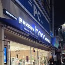 보고커피반여점