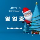 베스킨라빈스(군산시영동점) 이미지