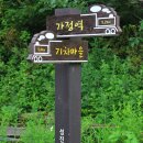 섬진강 레일바이크 네이버블로그