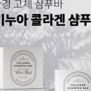 하나로 해결 올인원 샴푸바 이미지