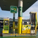 동방주유소 이미지