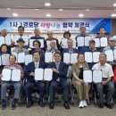 이천 경로당 이미지