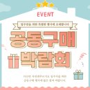 남양다산59 | 다산 줄눈 다산역자연앤푸르지오 아파트 사전점검줄눈 신청하세요!