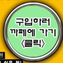 ● [살사 왕초보] 여성마감직전/남성 대환영- 20대/30대 강남LP댄스 이미지