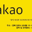 타이어테크 김천중앙점 이미지