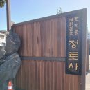 함덕리에 이미지