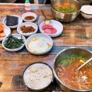 경주국밥 이미지