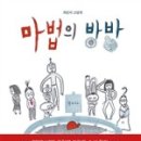방방나라 이미지