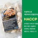 황금손왕만두 이미지