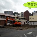 동광탕 네이버블로그