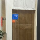 대전 오마카세 추천 스시오우 주말점심 후기