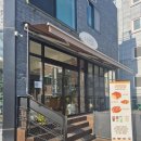 [광주 북구] 광주 건강빵 구월빵귿ㆍ삼각동 베이커리 카페