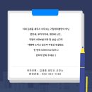김세종세무사사무소