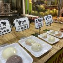 순이네만두쌀찐빵 이미지