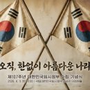 아름다운나라 네이버블로그