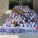 ROTC중앙회관 이미지