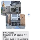 고통 없는 낙성대왁싱 새피왁싱