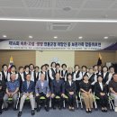 제14회 전몰군경미망인 등 보훈가족 합동위로연 이미지