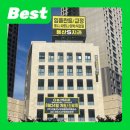 용산에스(S)치과의원 이미지