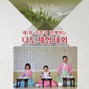 시엘전기조명 이미지